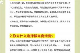 电商品牌文化的蕴涵；电商品牌文化的蕴涵是什么