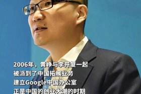 拼多多新老总是谁 拼多的老总是谁