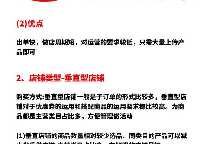 抖音电商运营自学全套教程(抖音电商运营自学全套教程文档) 抖音电商运营自学全套教程(抖音电商运营自学全套教程文档)