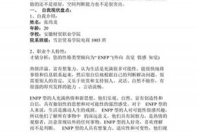 电商未来三年的职业规划怎么写，电商未来三年的职业规划怎么写好