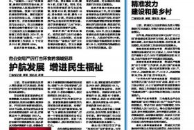 济南电商网拍 - 济南电商网拍卖公告