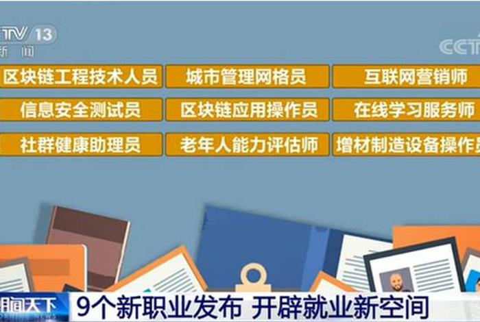 电商主播正式工种称谓有哪些(电商主播正式工种称谓有哪些内容) 电商主播正式工种称谓有哪些(电商主播正式工种称谓有哪些内容)