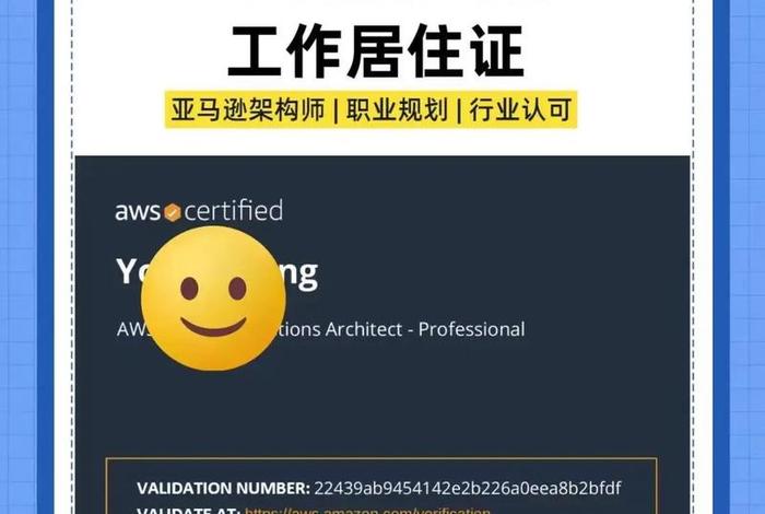 电商架构师证书 电商架构师证书有什么用 电商架构师证书 电商架构师证书有什么用