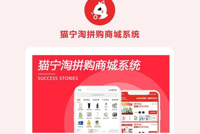 互联网电商卖货平台、互联网电商卖货平台有哪些 互联网电商卖货平台、互联网电商卖货平台有哪些