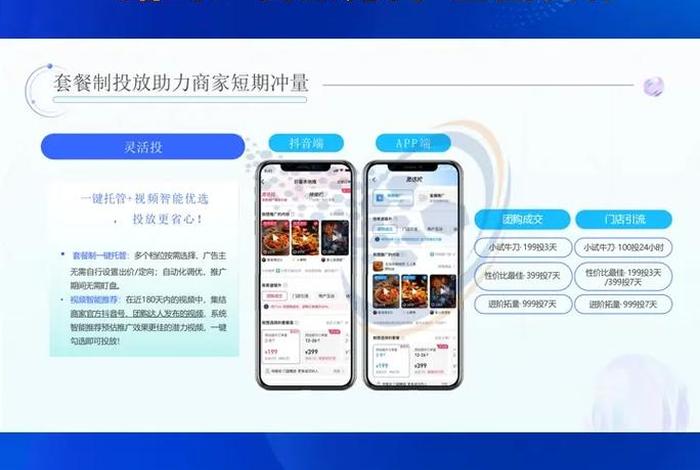 山西电商推广公司 - 山西网站推广公司 山西电商推广公司 - 山西网站推广公司