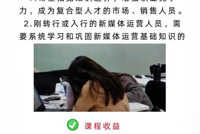 电商运营培训（长沙电商运营培训）