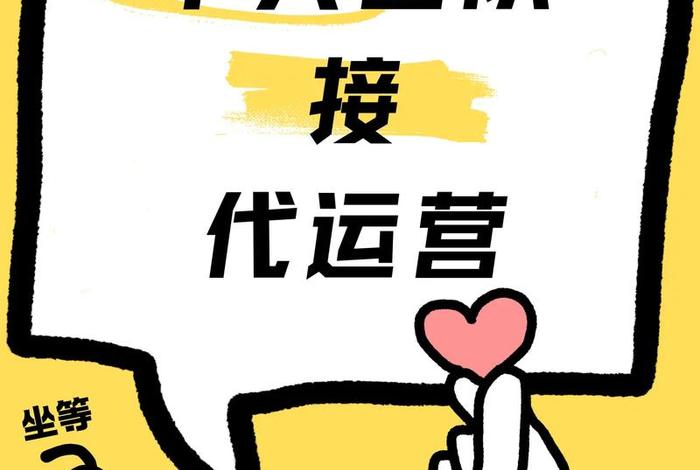 广州电商公司运营、广州电商代运营公司 广州电商公司运营、广州电商代运营公司