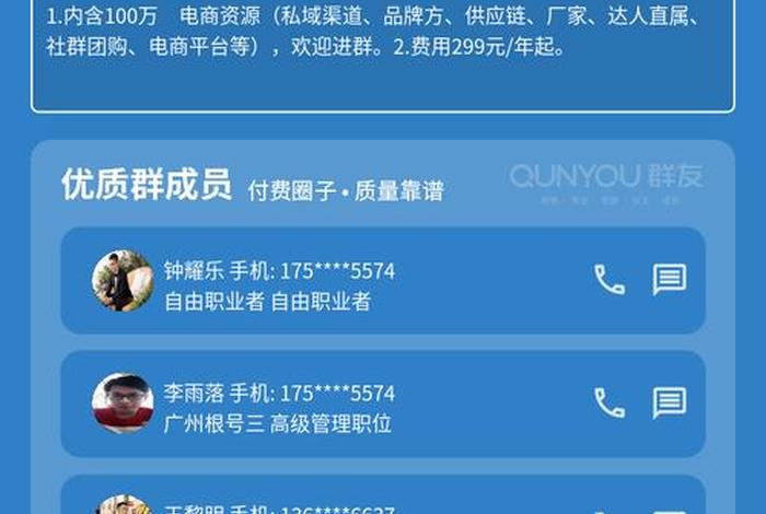 电商汇聚（电商汇聚app）