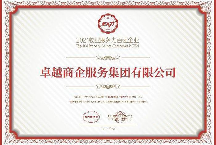 商合商千集 - 商合集团有限公司官网 商合商千集 - 商合集团有限公司官网