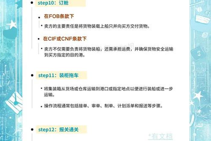怎么做跨境电商卖给外国人 怎么做跨境电商卖给外国人呢 怎么做跨境电商卖给外国人 怎么做跨境电商卖给外国人呢