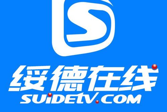 绥德电商平台;绥德电商平台电话 绥德电商平台;绥德电商平台电话