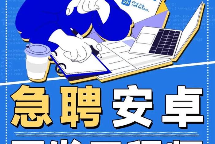 电商平台开发工程师 电商平台开发工程师招聘