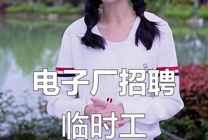 江西网红电子厂 - 江西网红电子厂怎么样 江西网红电子厂 - 江西网红电子厂怎么样