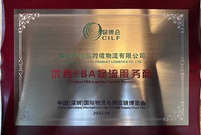 壹电商国际物流(壹壹国际物流) 壹电商国际物流(壹壹国际物流)