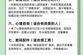 电商做什么类目 电商做什么类目稳定