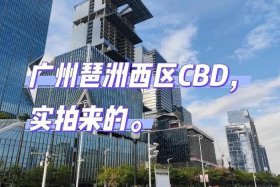 广州电商公司哪里多，广州哪个地方电商公司多