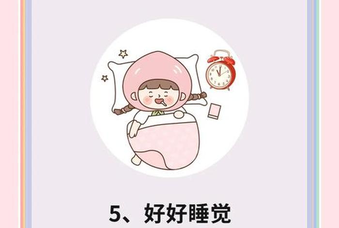 16岁怎么让胸变大、16岁怎么可以让胸部变大 16岁怎么让胸变大、16岁怎么可以让胸部变大