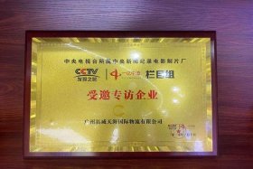 启德电商济南（启德济南电话）