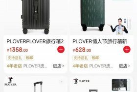 跨境电商英文店铺名 - 跨境电商英文店铺名卖箱包