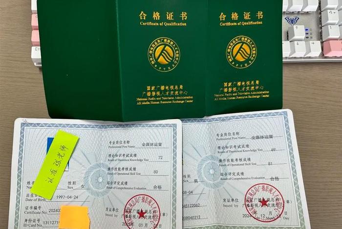 全域兴趣电商经营认证、全域电商运营 全域兴趣电商经营认证、全域电商运营