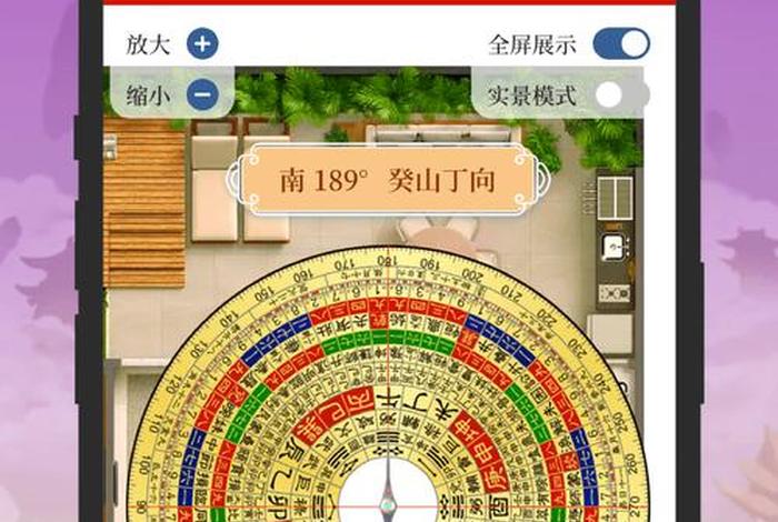 电商罗盘app下载；电商罗盘app下载官网