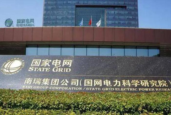 国电商丘热电有限公司 国电商丘热电有限公司 机组 国电商丘热电有限公司 国电商丘热电有限公司 机组