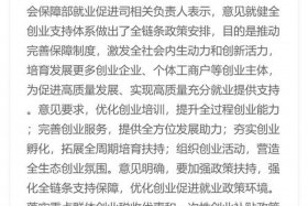 电商创业纳入社保的条件 - 电商创业纳入社保的条件是什么