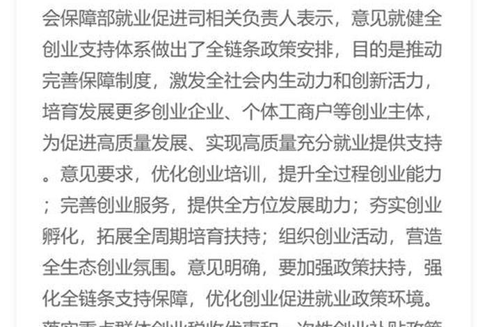 电商创业纳入社保的条件 - 电商创业纳入社保的条件是什么 电商创业纳入社保的条件 - 电商创业纳入社保的条件是什么