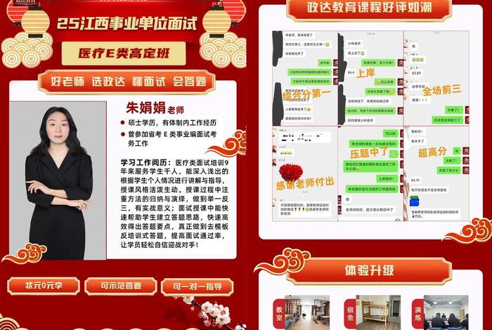 南昌电商公司（南昌电商公司面试都要笔试吗）