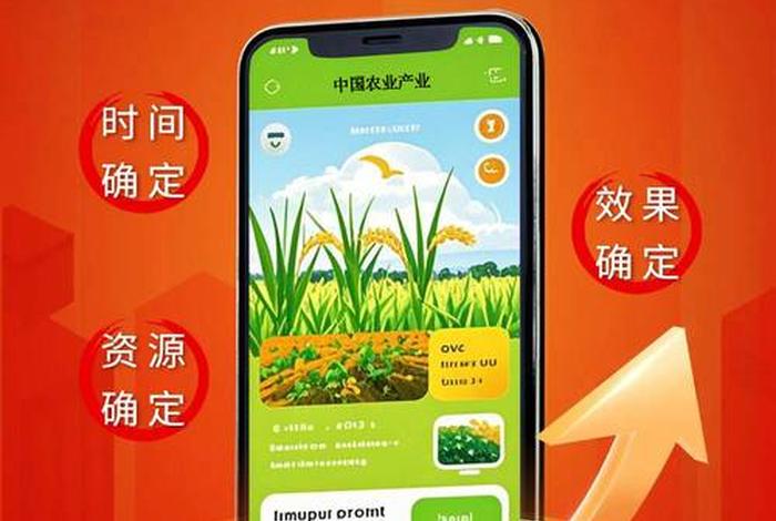 大丰收农资电商平台、大丰收农资电商平台app