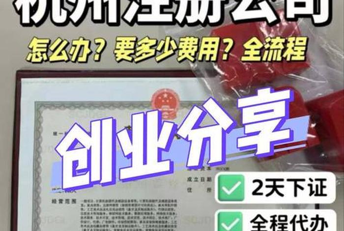 电商开店营业执照 - 电商开店营业执照怎么注册