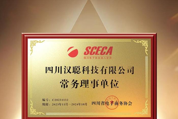 汉聪电商可以合作吗 汉聪电商可以合作吗是真的吗