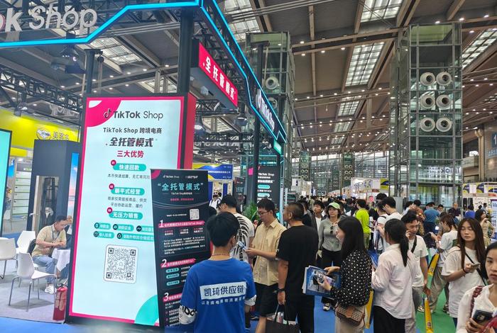 深圳电商展2025 - 深圳电商展会2025深圳会展中心到几点