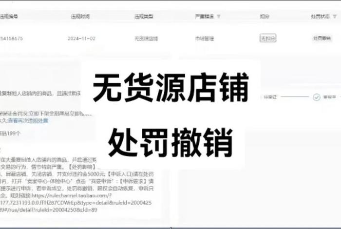 无货电商代运营靠谱吗、无货源电商代运营 无货电商代运营靠谱吗、无货源电商代运营