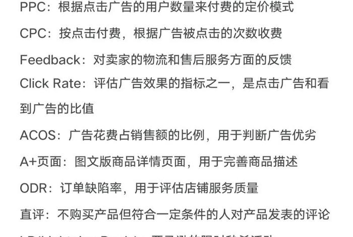 跨境电商营销推广的基本概念是 跨境电商营销推广的基本概念是什么 跨境电商营销推广的基本概念是 跨境电商营销推广的基本概念是什么