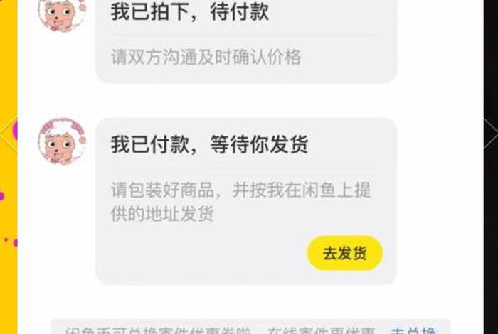 无货源电商怎么做和带货有区别吗 - 无货源电商前景怎么样 无货源电商怎么做和带货有区别吗 - 无货源电商前景怎么样