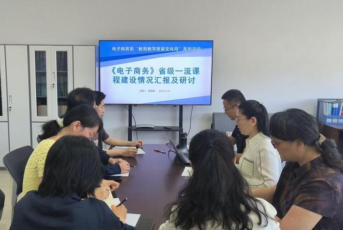 电子商务课程、电子商务课程视频教学视频 电子商务课程、电子商务课程视频教学视频