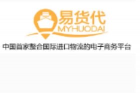 极易电商百度百科 - 极易电商百度百科官网