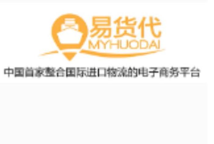 极易电商百度百科 - 极易电商百度百科官网 极易电商百度百科 - 极易电商百度百科官网