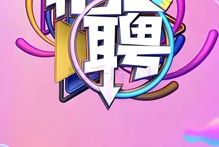 羽宙电商打包员招聘 - 羽宙电商打包员招聘要求 羽宙电商打包员招聘 - 羽宙电商打包员招聘要求