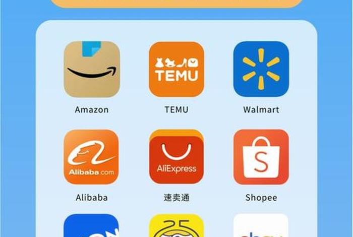 跨境电商平台哪个最火(跨境电商平台哪个最火爆) 跨境电商平台哪个最火(跨境电商平台哪个最火爆)