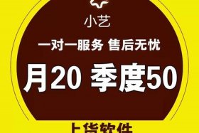 易淘电商课堂官网、易淘电商课堂官网首页