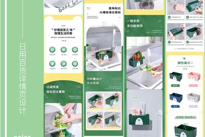 电商详情页尺寸一般多大;电商详情页尺寸一般多大合适 电商详情页尺寸一般多大;电商详情页尺寸一般多大合适
