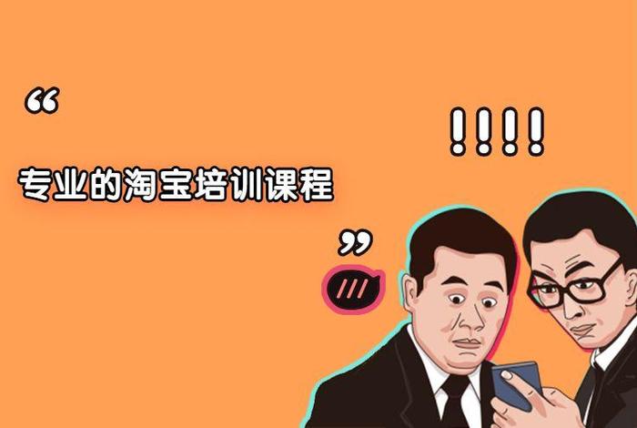 幕思城电商靠谱吗知乎,幕思城电商培训官网 幕思城电商靠谱吗知乎,幕思城电商培训官网