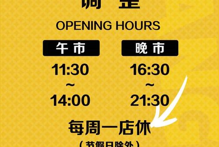 电商类型公司每周只休1天吗，电商公司每天强行加班吗