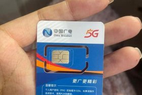 电卡商是啥意思（电力卡是什么意思）