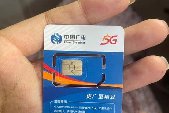 电卡商是啥意思(电力卡是什么意思) 电卡商是啥意思(电力卡是什么意思)