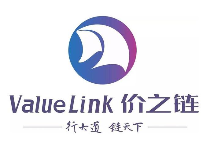 深圳价之链跨境电商有限公司怎么样（深圳价之链跨境电商有限公司怎么样啊）