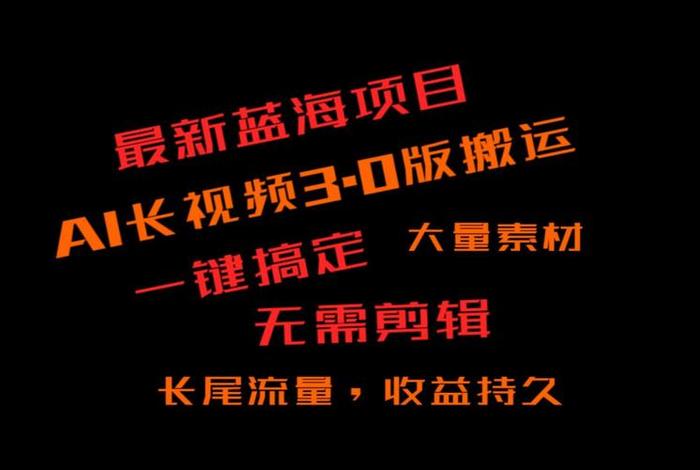 蓝海电商付2980是正规的吗、蓝海电商付2980是正规的吗安全吗 蓝海电商付2980是正规的吗、蓝海电商付2980是正规的吗安全吗