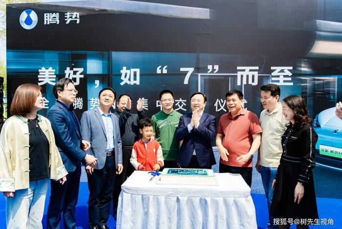 王电商合家福照片 电商王子